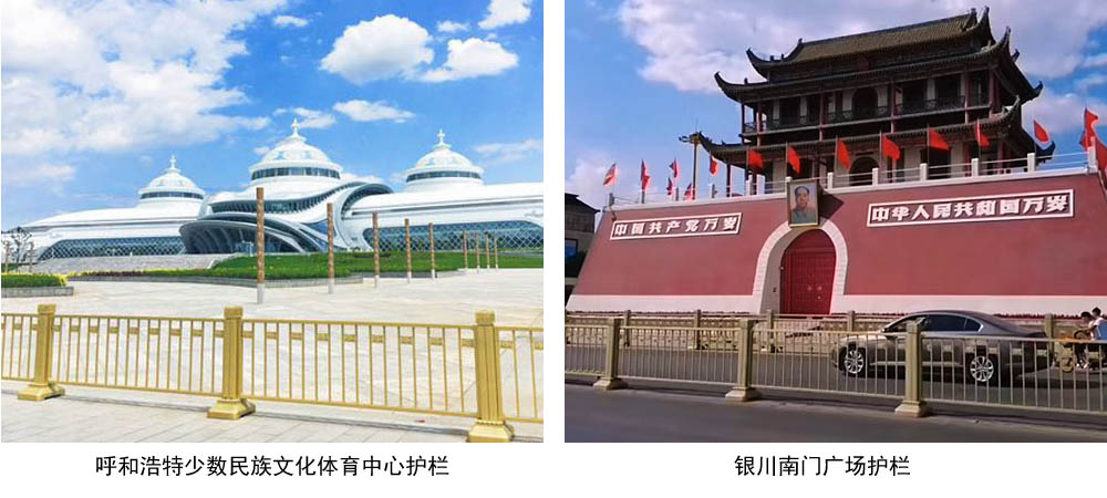 護欄2.jpg