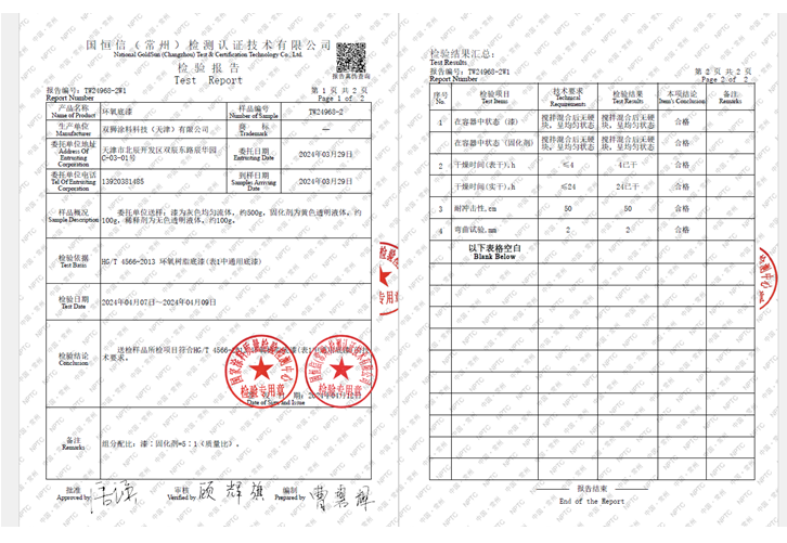 微信圖片_20250306163103.png